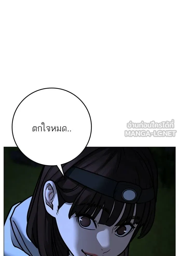 Page 195