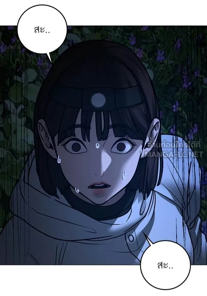 Page 204