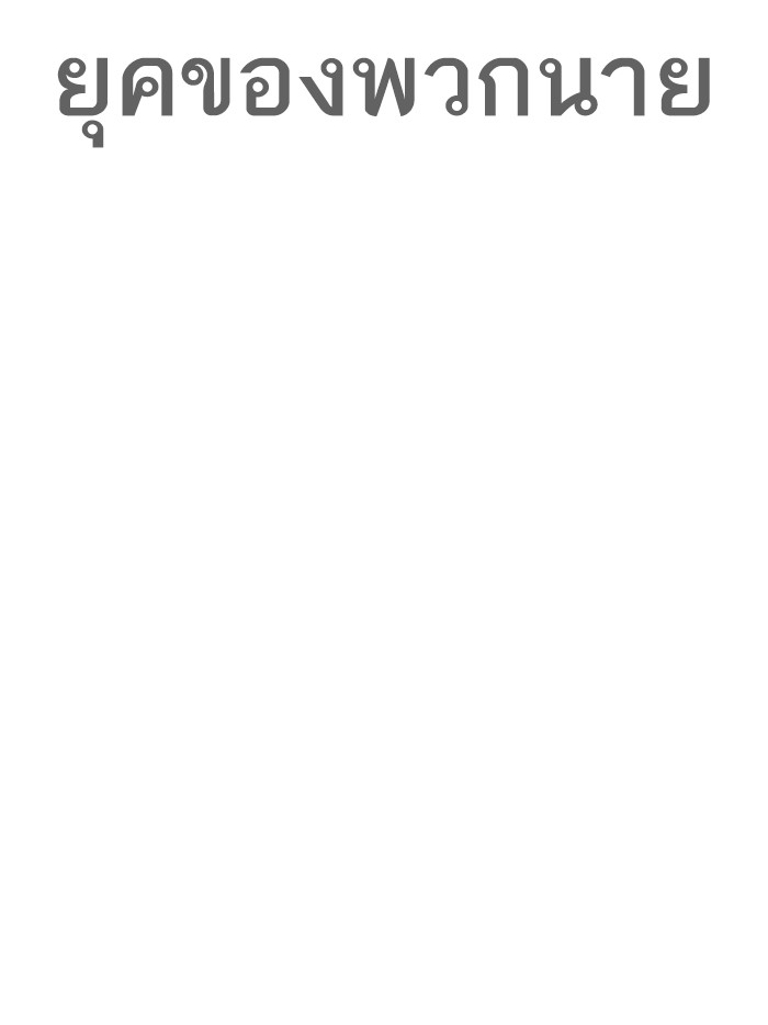 Page 207