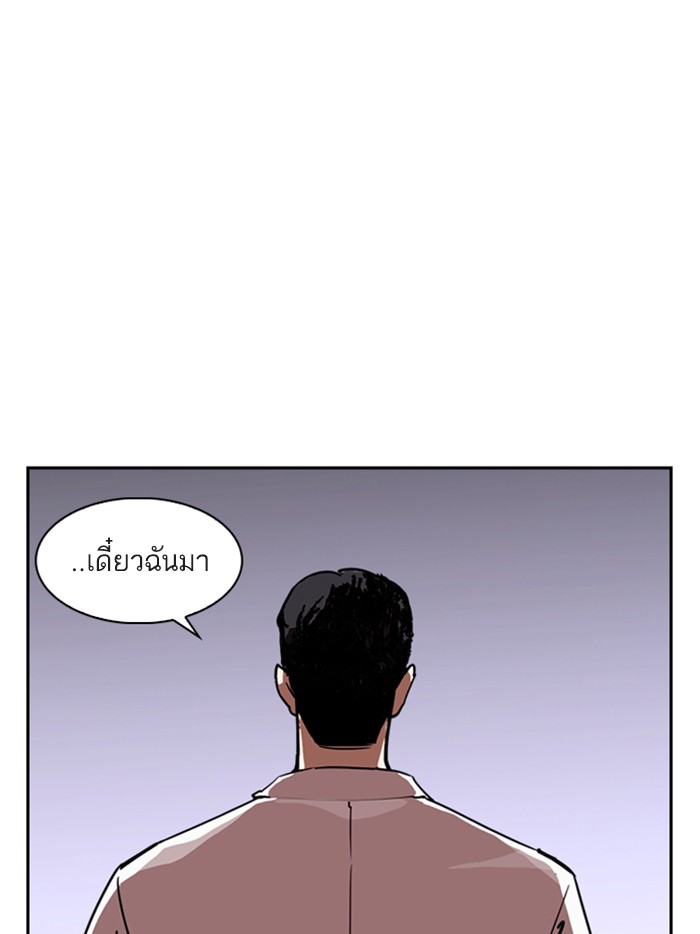 Page 208