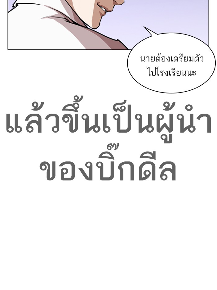 Page 210