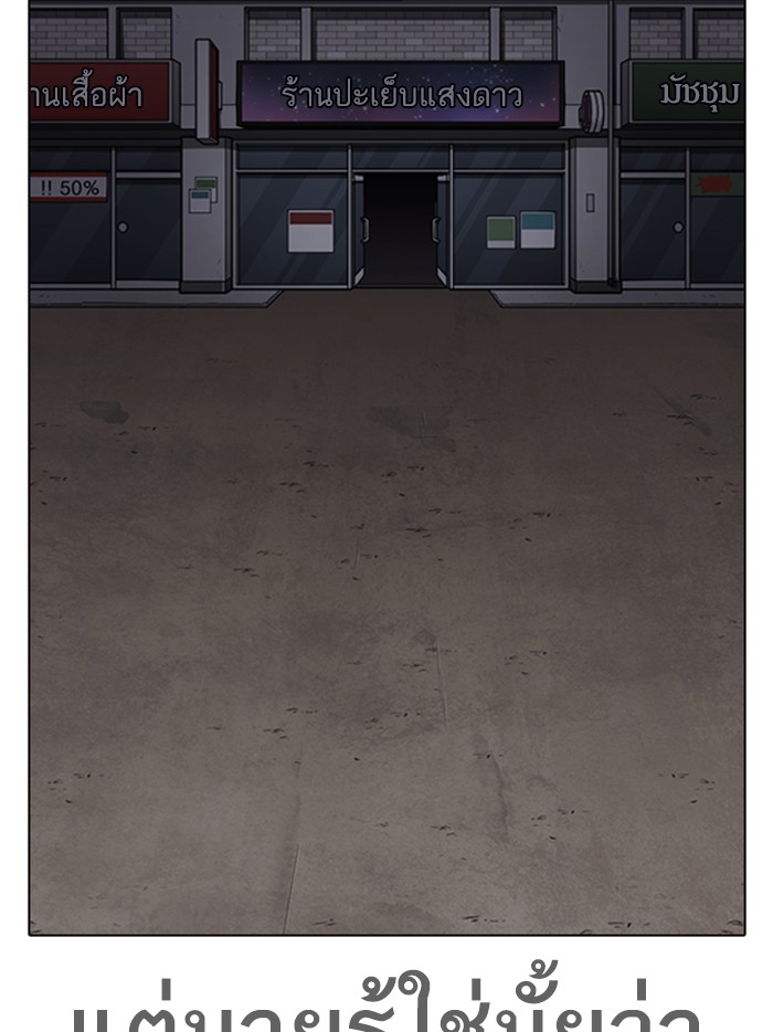 Page 212