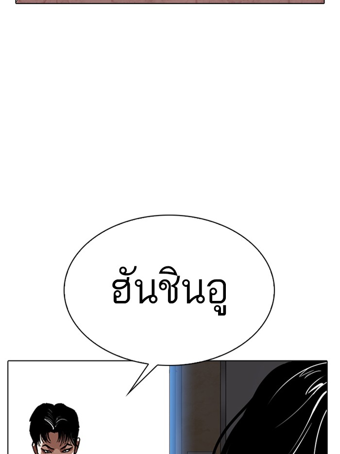 Page 214