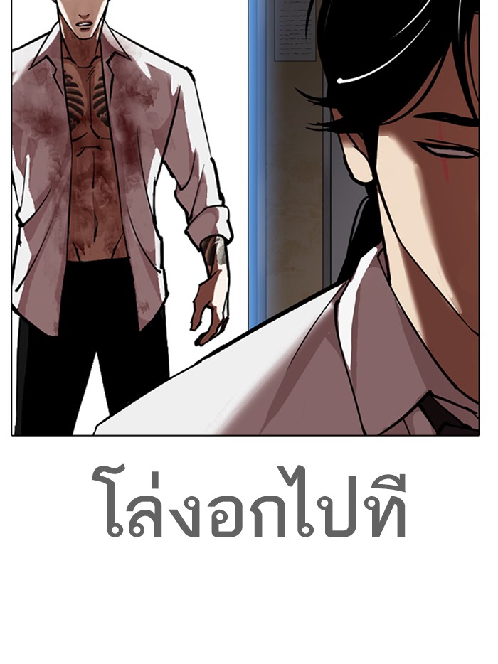 Page 215