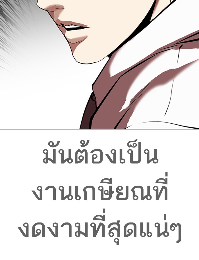 Page 222