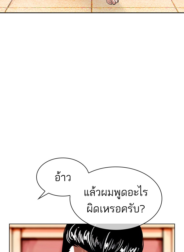 Page 194