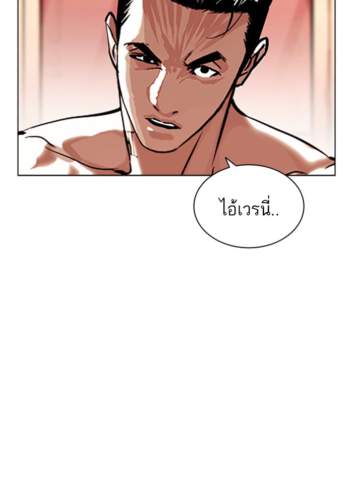 Page 195