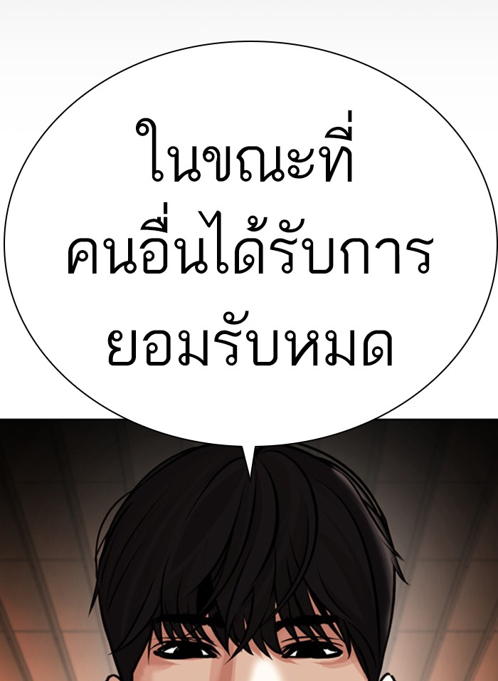 Page 205