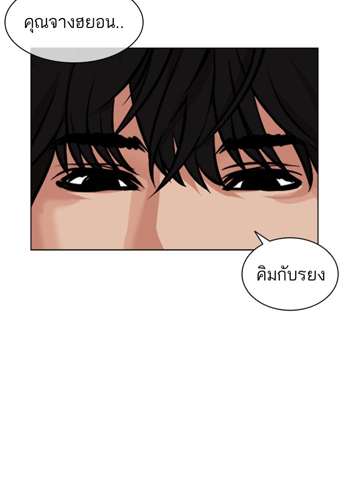 Page 209