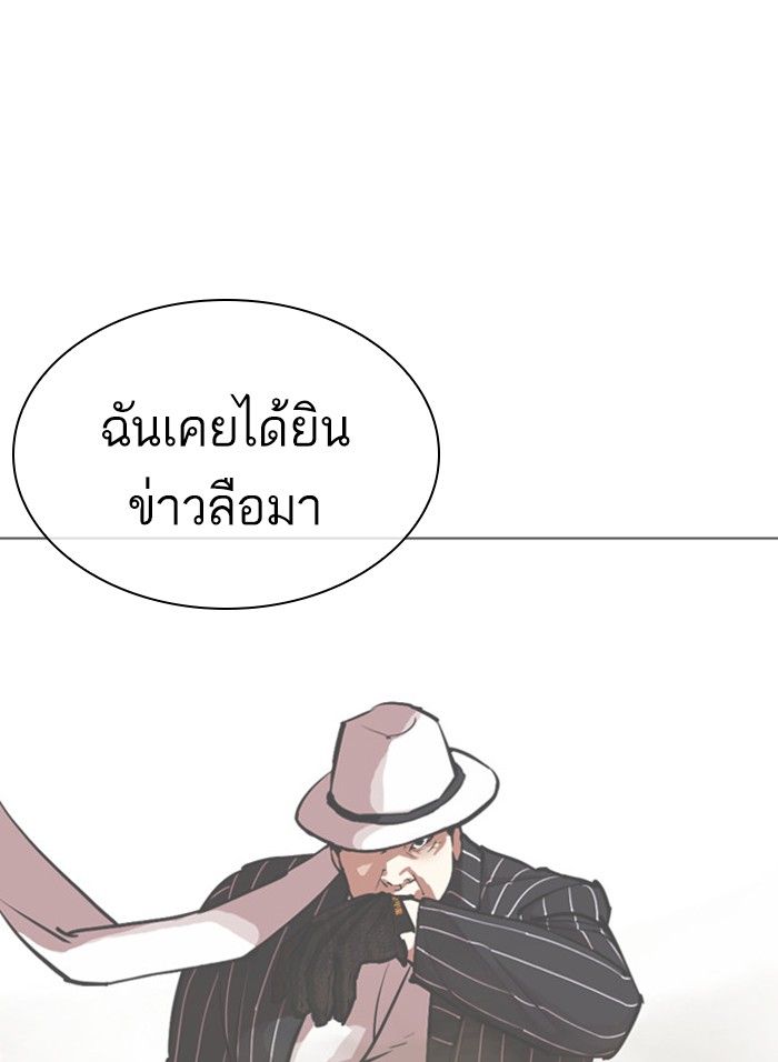 Page 210