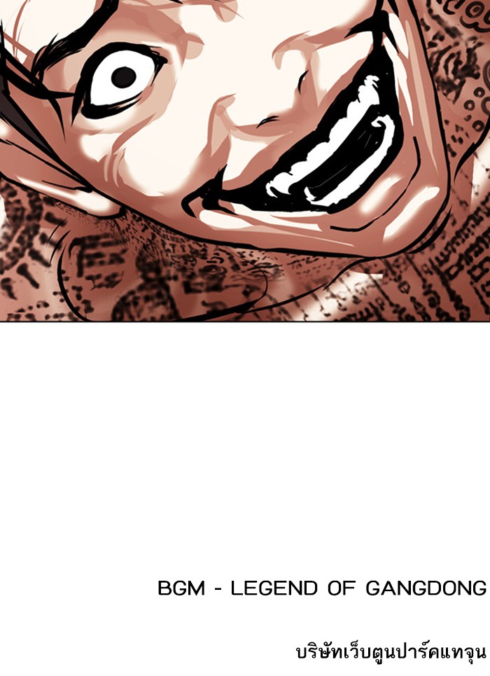 Page 216