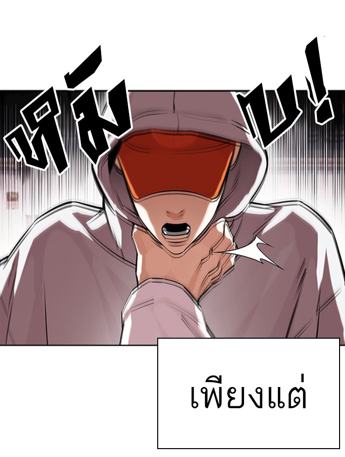 Page 194