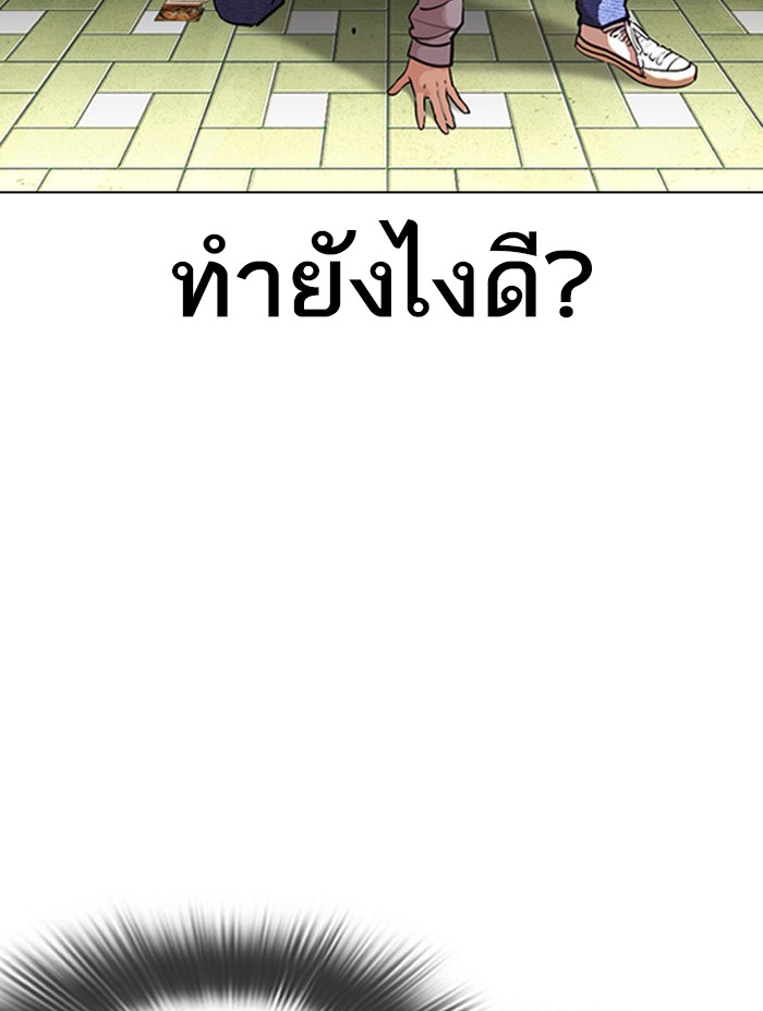 Page 200