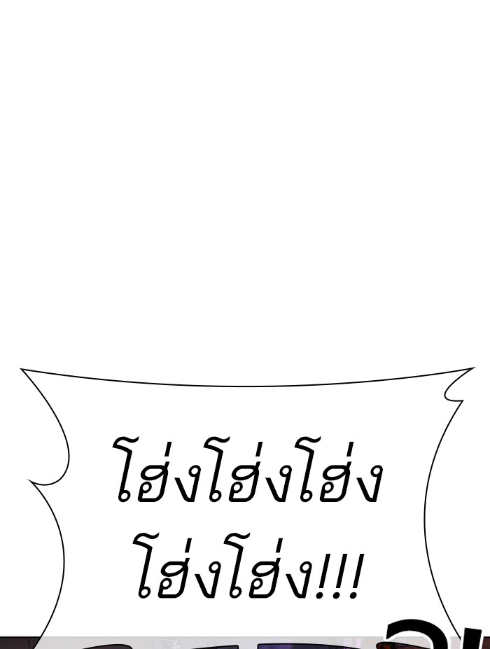 Page 202