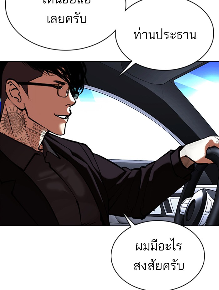 Page 209