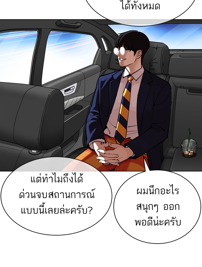 Page 211