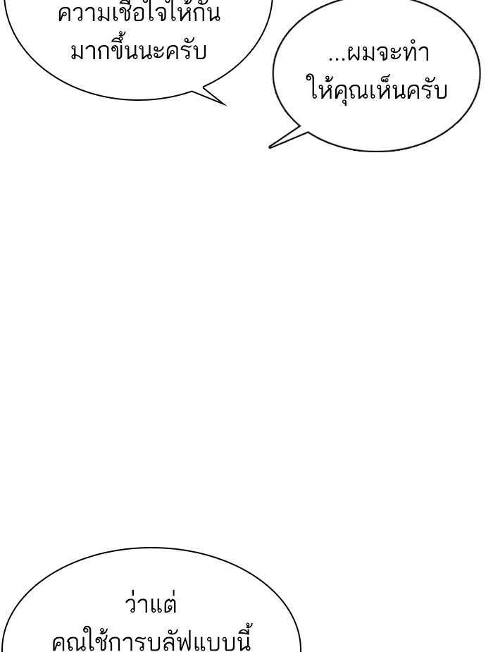 Page 217