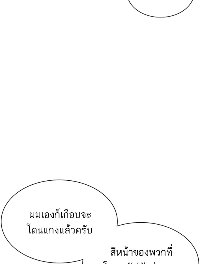 Page 219