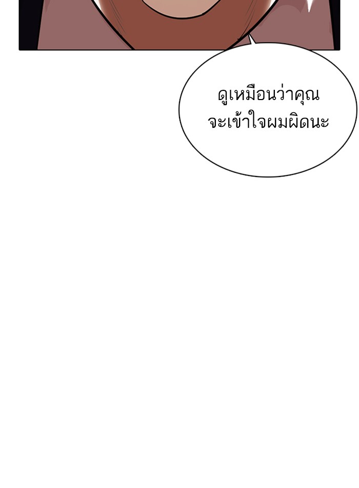 Page 222