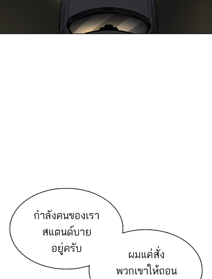 Page 225