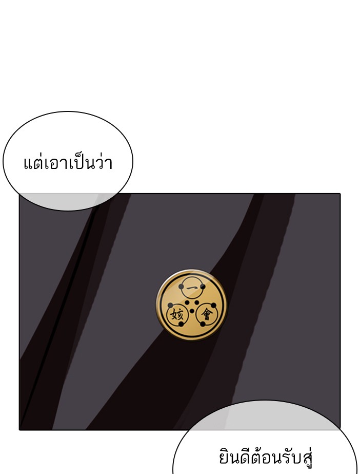 Page 227
