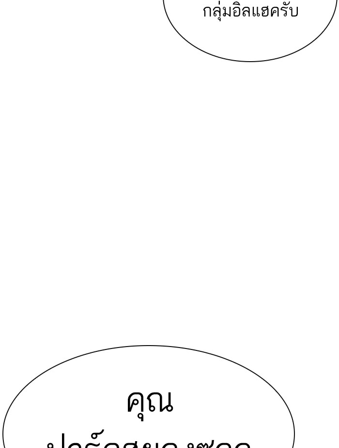 Page 228