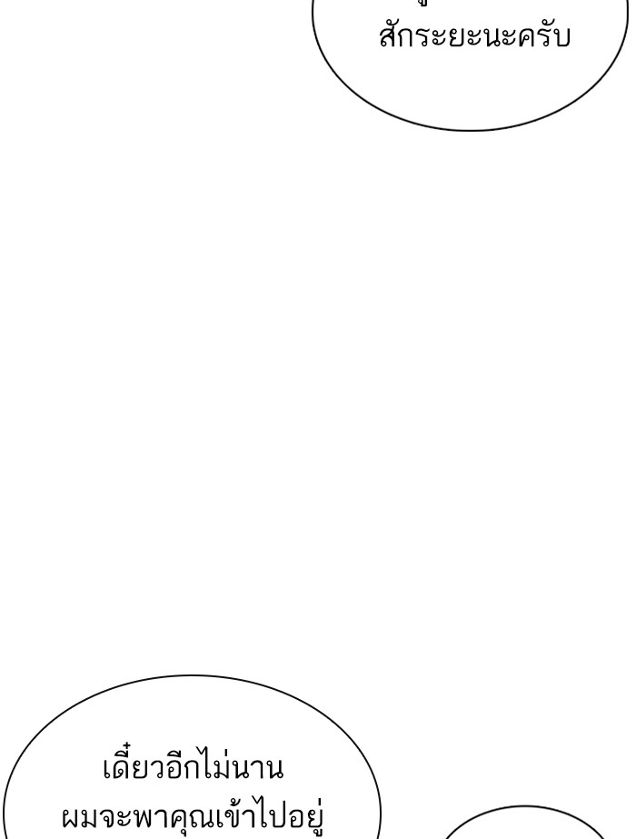 Page 233