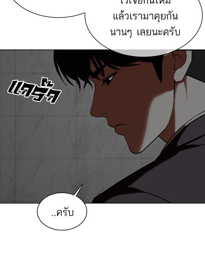 Page 236