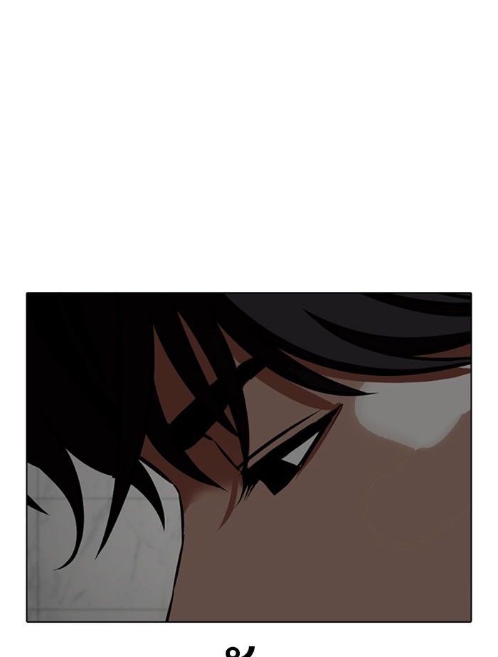 Page 237