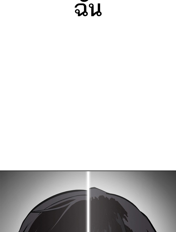 Page 238