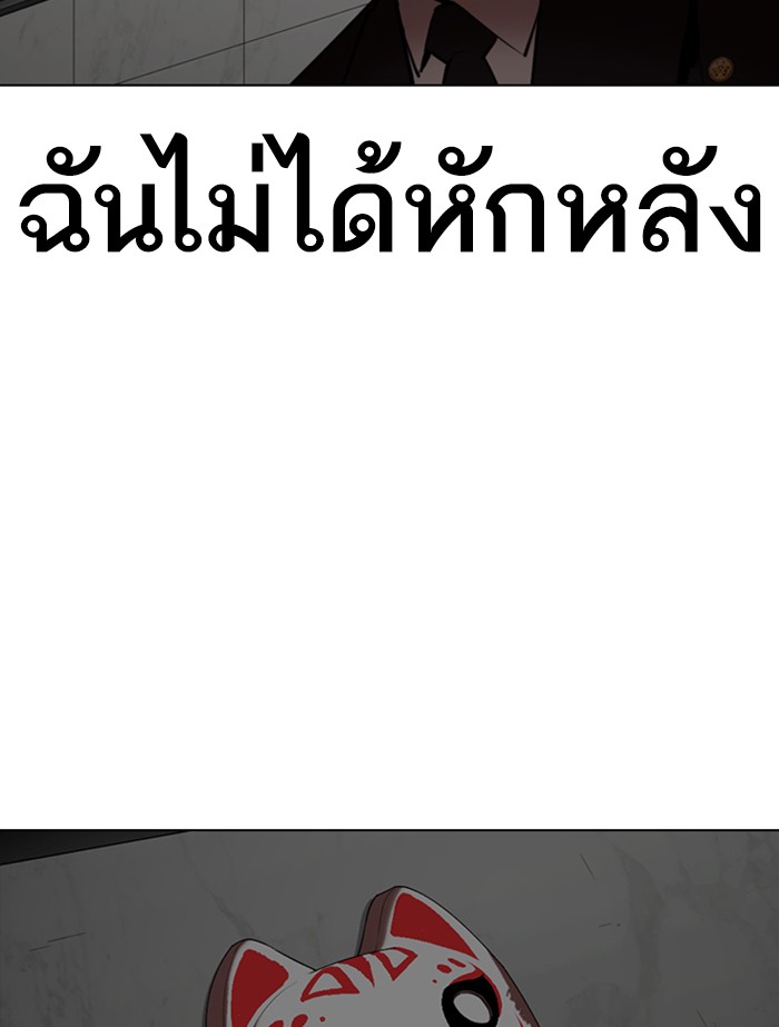 Page 243