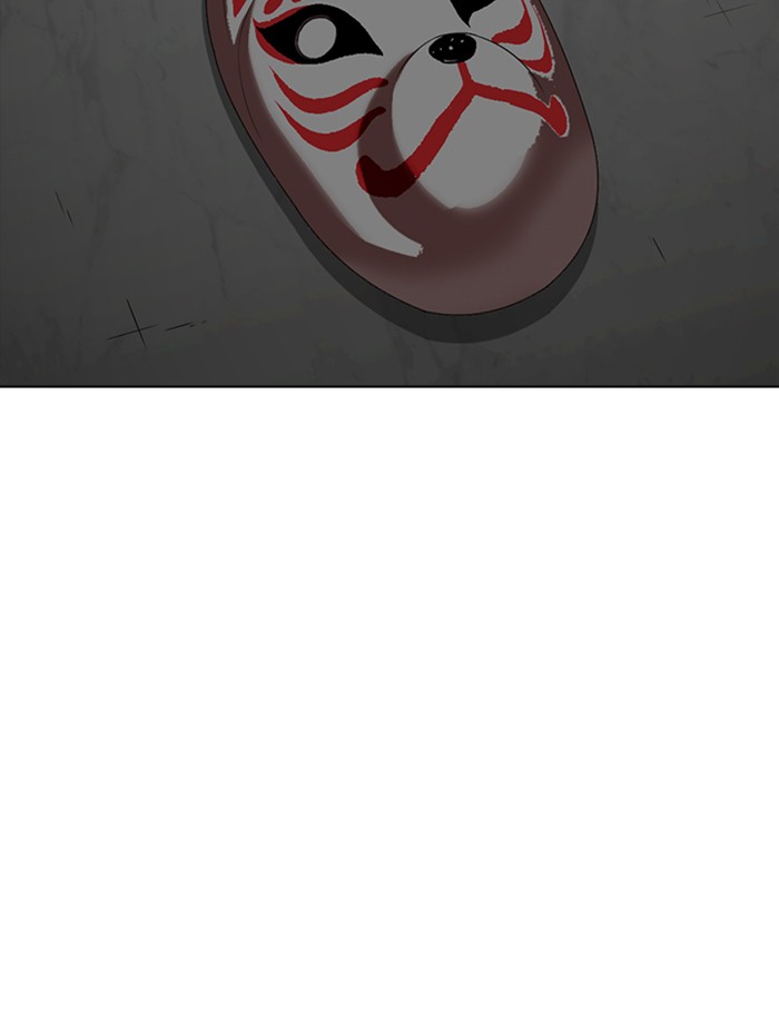Page 244