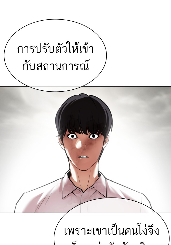 Page 195