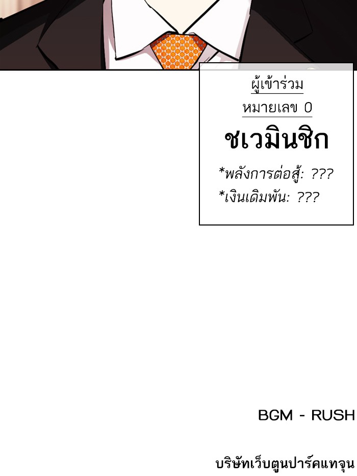Page 189