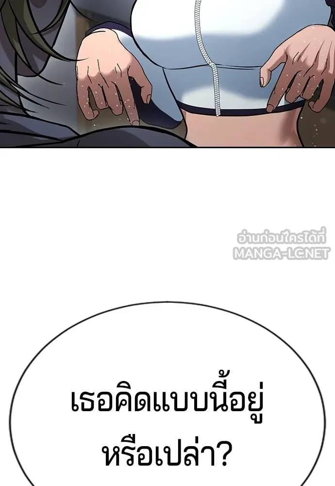 Page 195