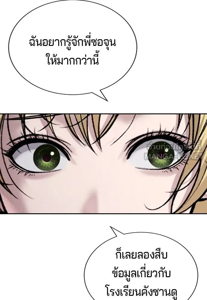Page 213