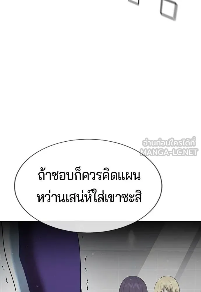 Page 225