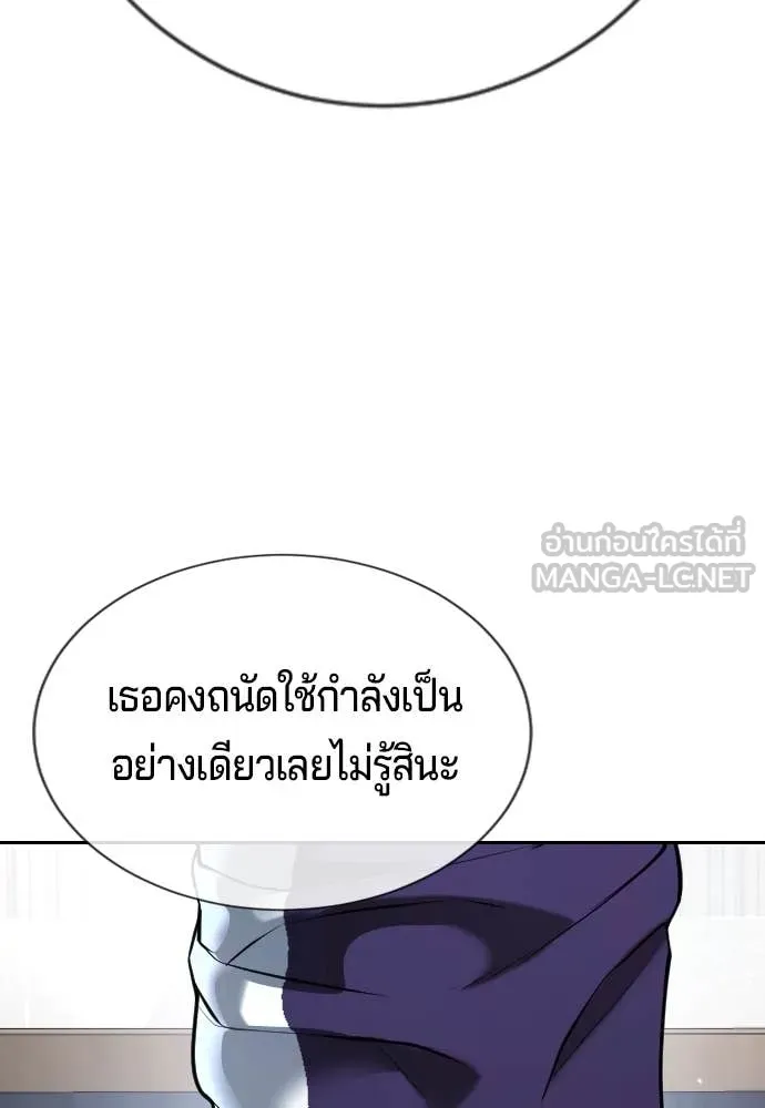 Page 233