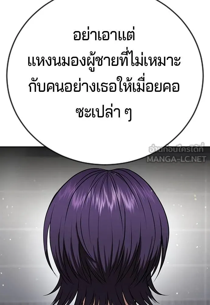 Page 237