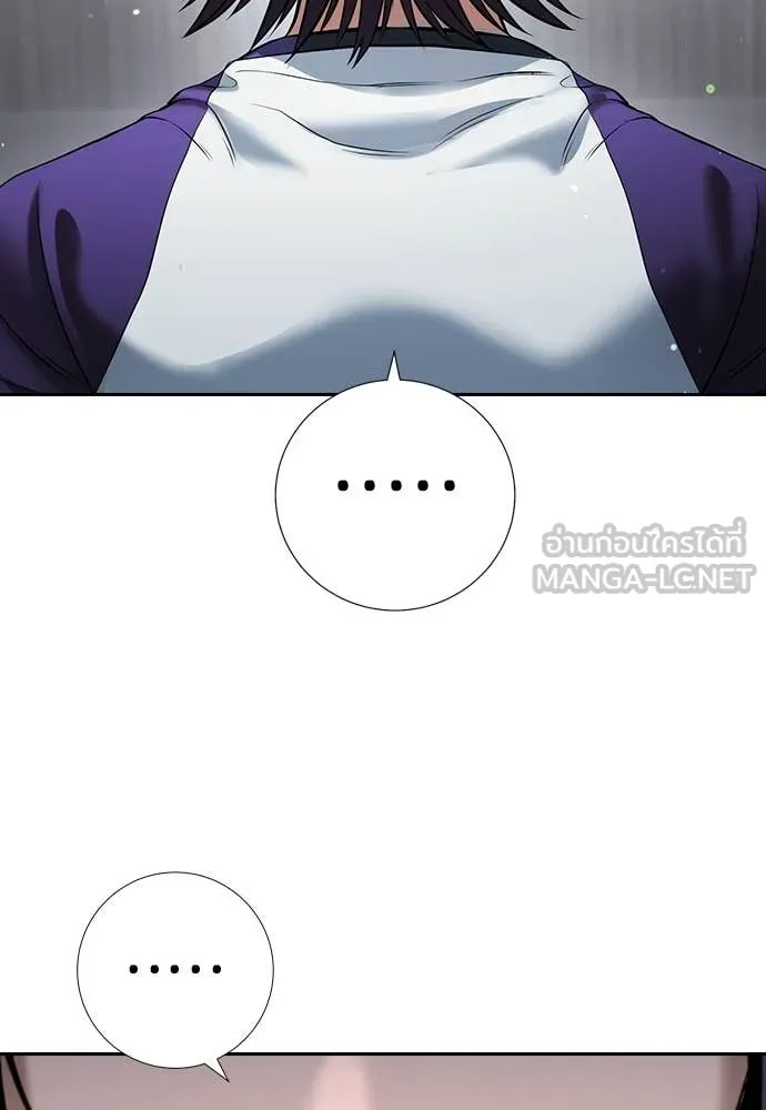 Page 238