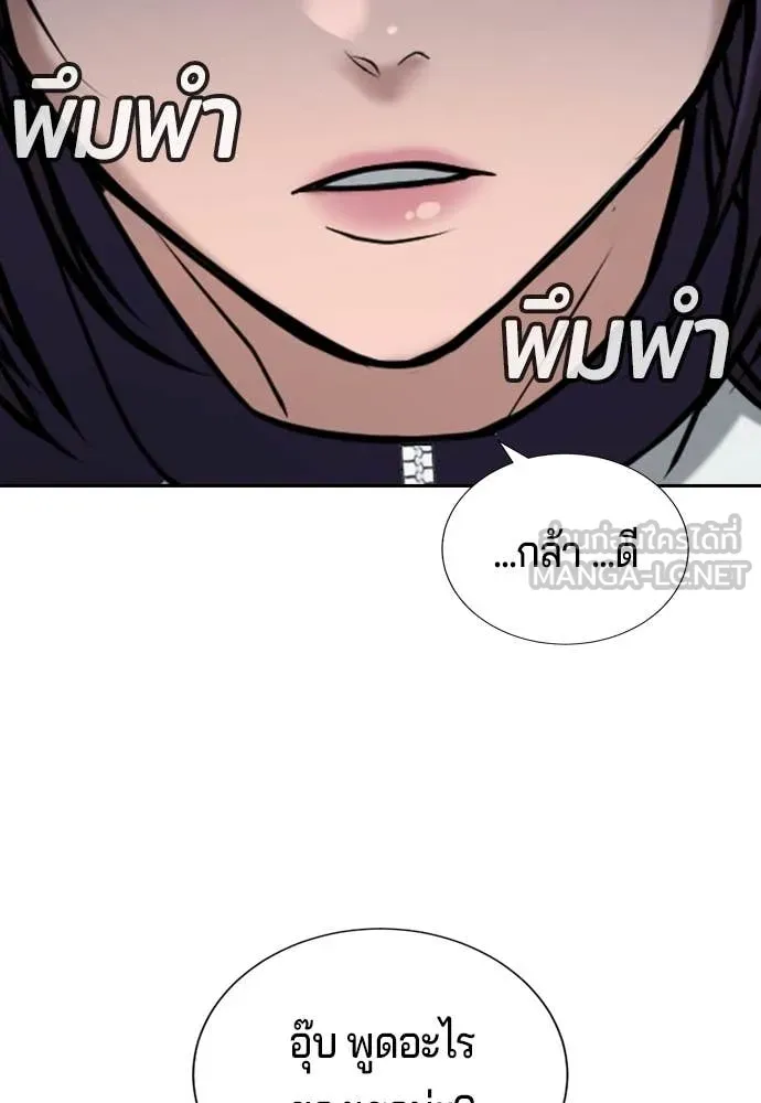 Page 239
