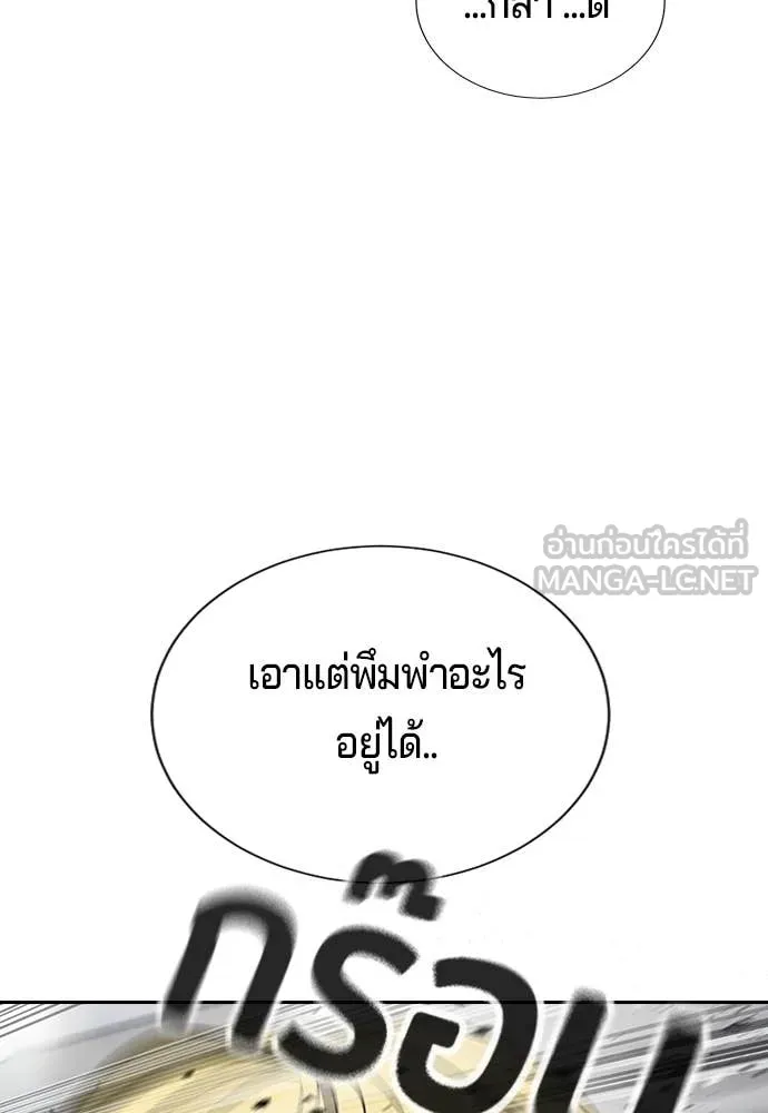 Page 242