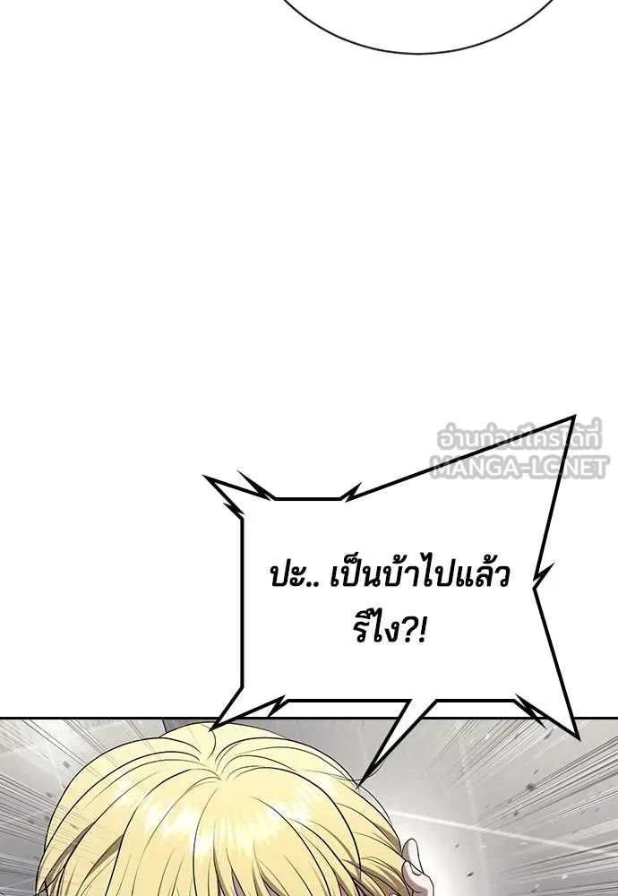 Page 248