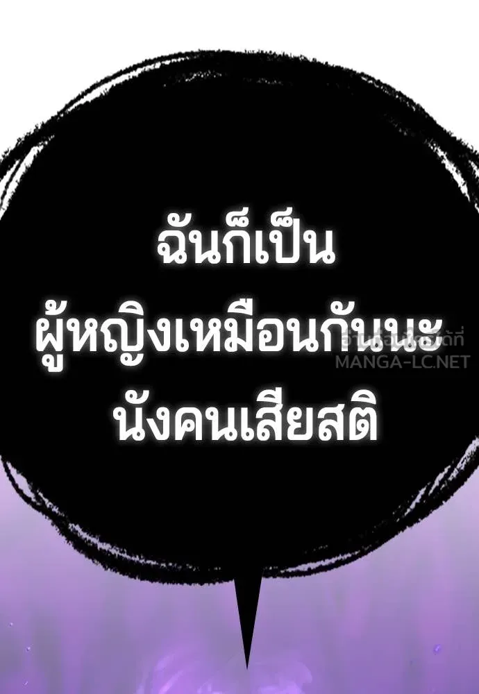 Page 252