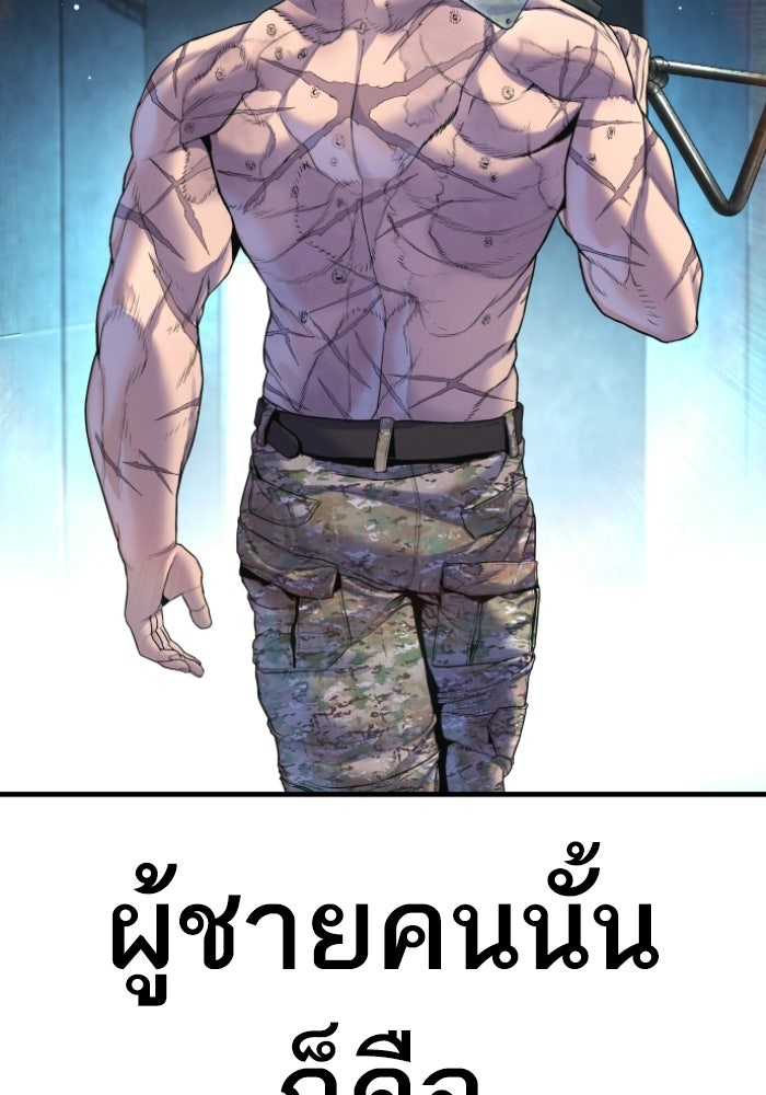 Page 203