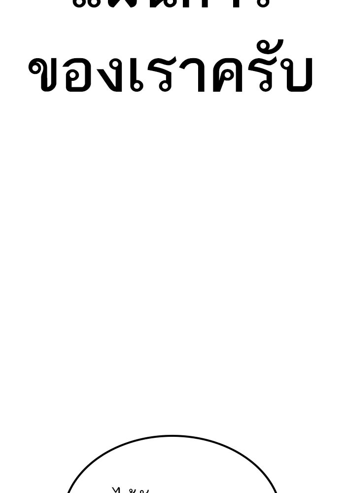 Page 206