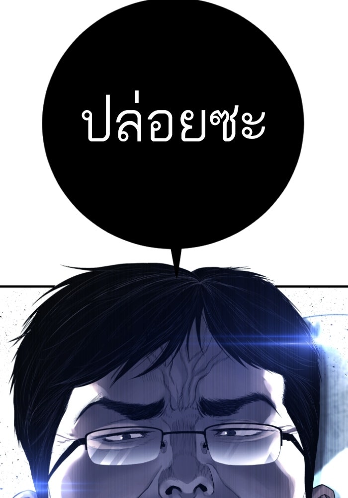 Page 208