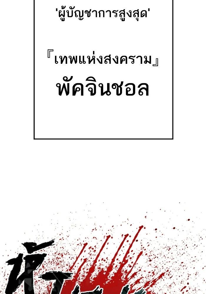 Page 210