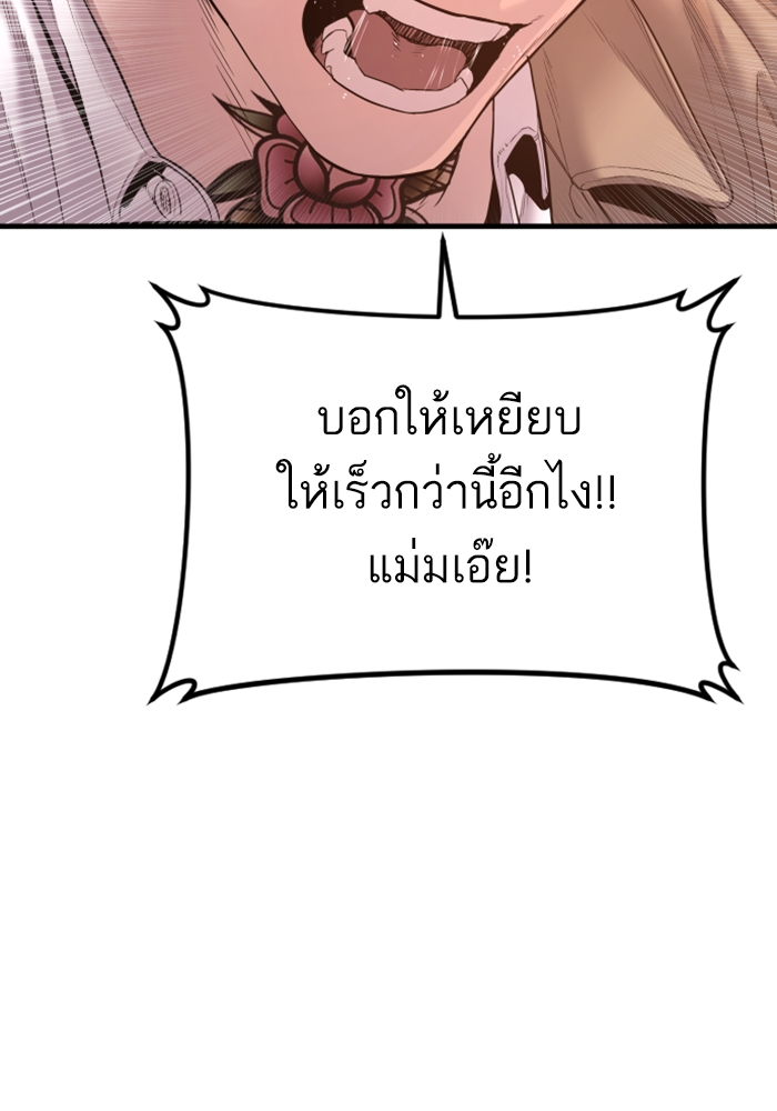Page 205
