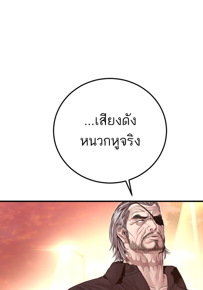 Page 208